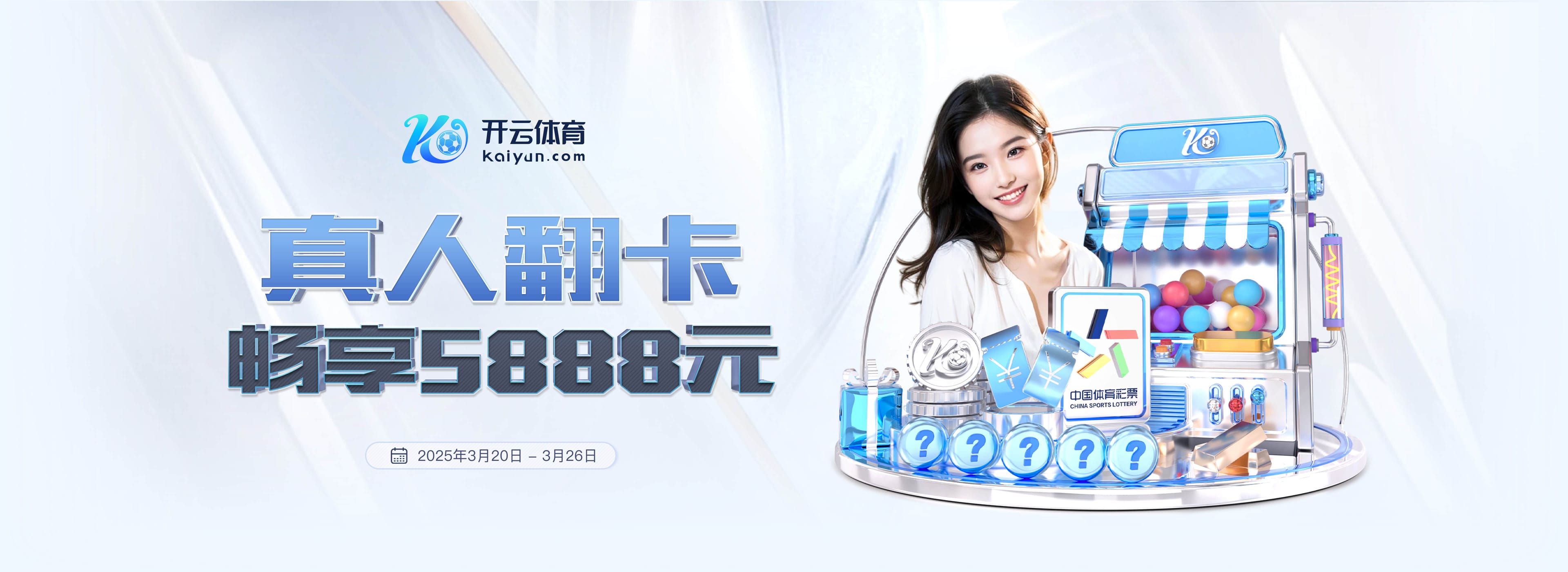 大马丁送礼！萨拉赫断球后推射实现连场破门，利物浦1