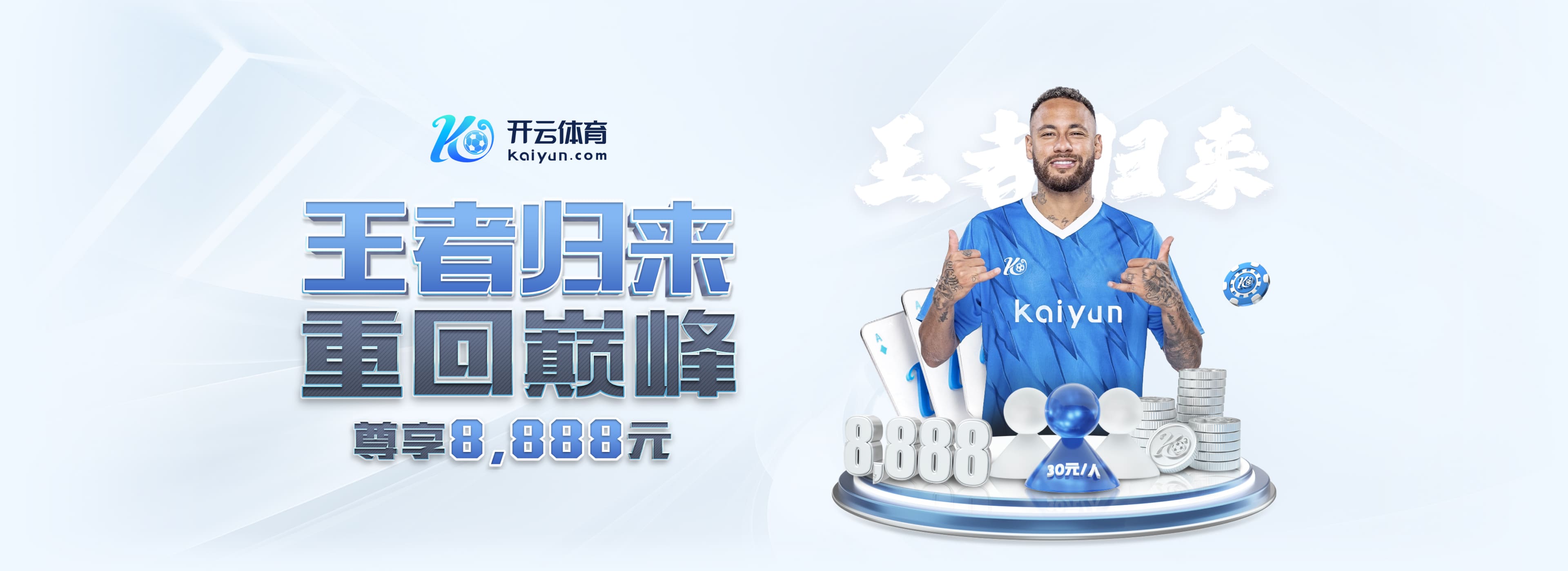 leyu·乐鱼网页登录入口官网安卓版